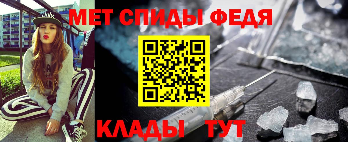 Борисоглебск  Амфетамин VHQ  АМФЕТАМИН  Вход с VPN 