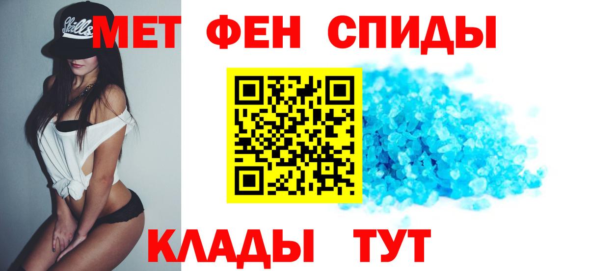 Амфетамин Premium Борисоглебск