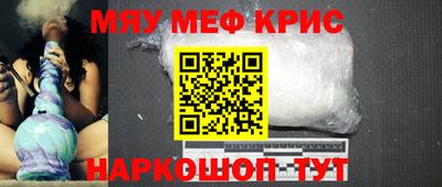 spice Бугуруслан