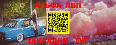 бутират Бузулук
