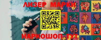 бутират Бузулук