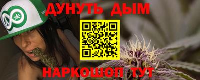 бутират Бузулук