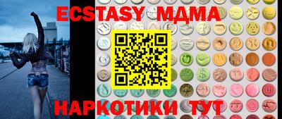 spice Бугуруслан