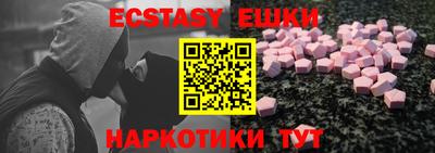 бутират Бузулук