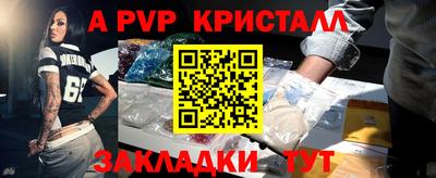 spice Бугуруслан