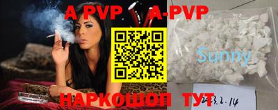 бутират Бузулук