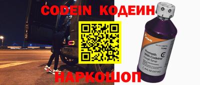 spice Бугуруслан