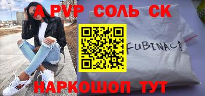 гидропоника Будённовск