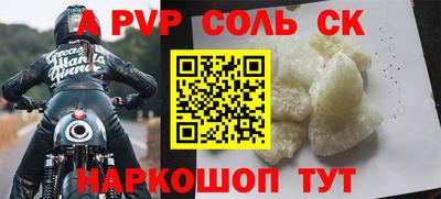 бутират Бузулук