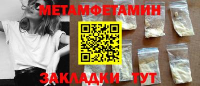 spice Бугуруслан