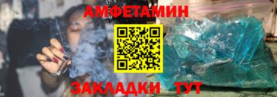 spice Бугуруслан