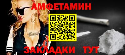 бутират Бузулук