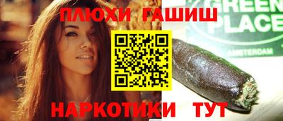 гидропоника Будённовск