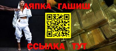 бутират Бузулук