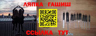 spice Бугуруслан