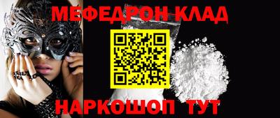 бутират Бузулук