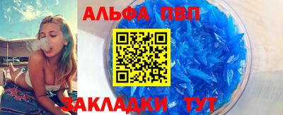 бутират Бузулук