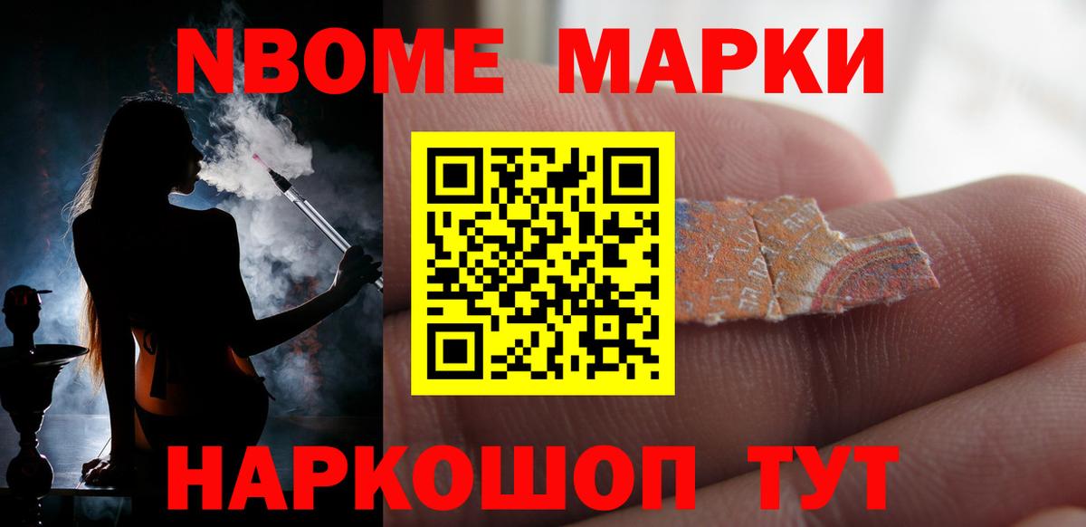 LSD-25 экстази ecstasy Борисоглебск