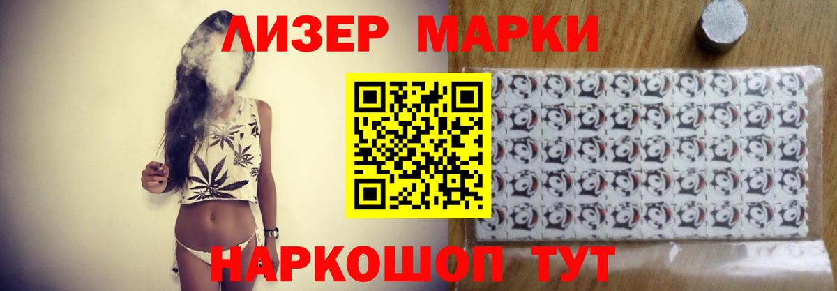 ЛСД экстази ecstasy  LSD-25 экстази кислота  Вход с VPN  Борисоглебск 