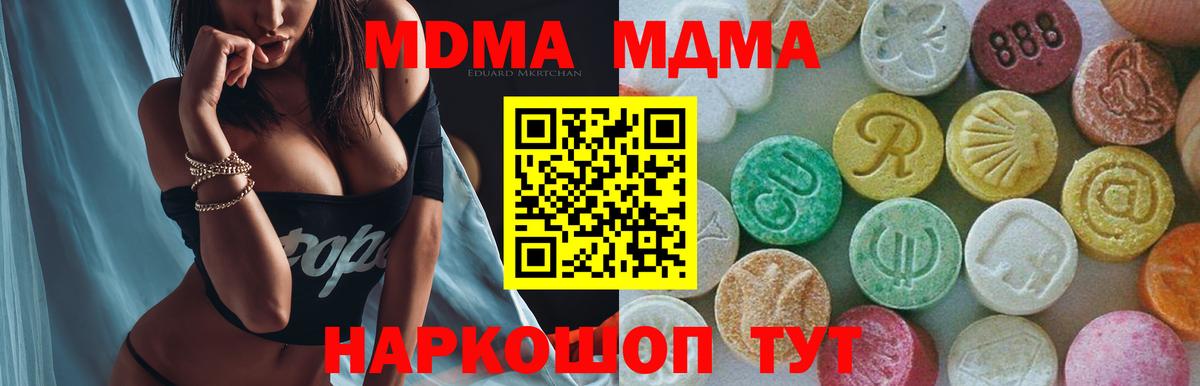  Cocaine Борисоглебск