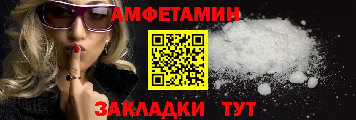 Метамфетамин кристалл Борисоглебск