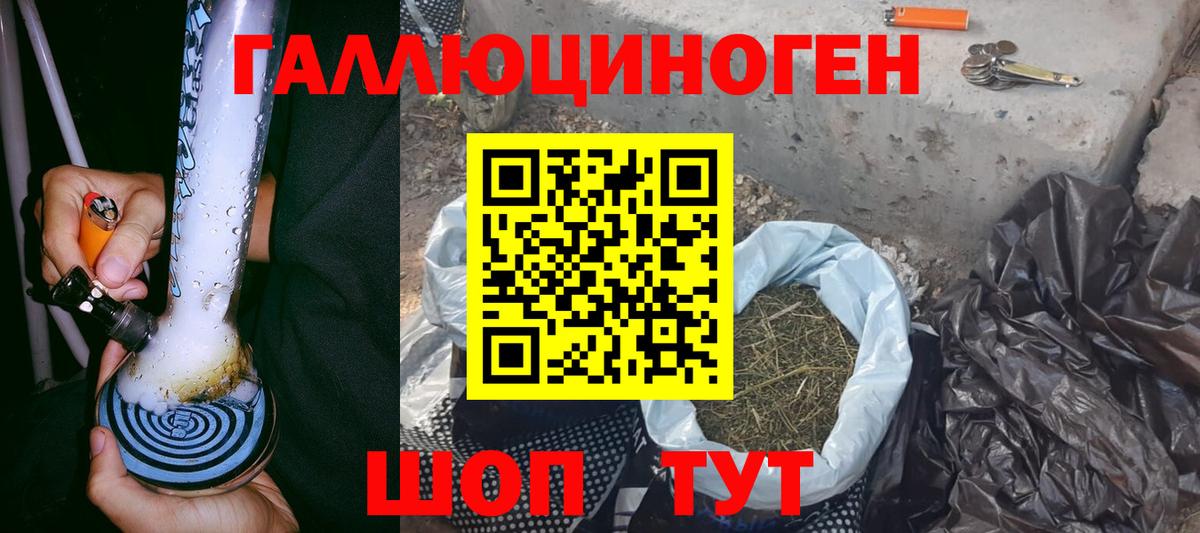 Галлюциногенные грибы Magic Shrooms Борисоглебск