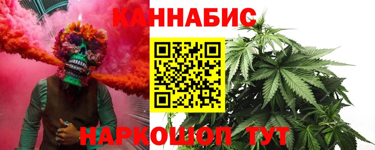 Шишки марихуана ГИДРОПОН  Вход с VPN  Конопля план  Борисоглебск 